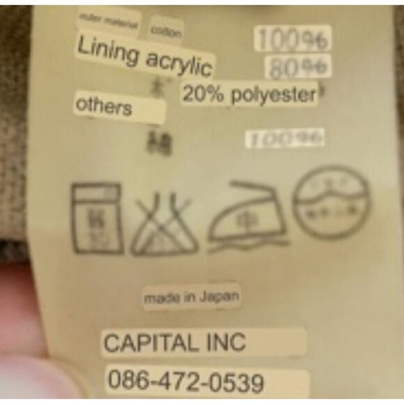 Kapital | Made in Japan Vintage Fleece Denim Vest Jacket | Brown | Size: 3 - Picture 13 of 15